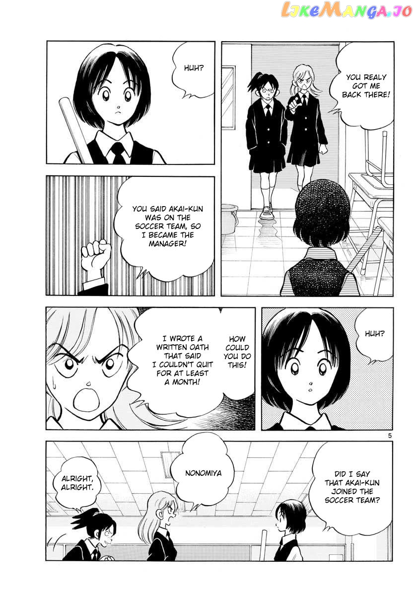 Mix - Manga chapter 65 - page 5