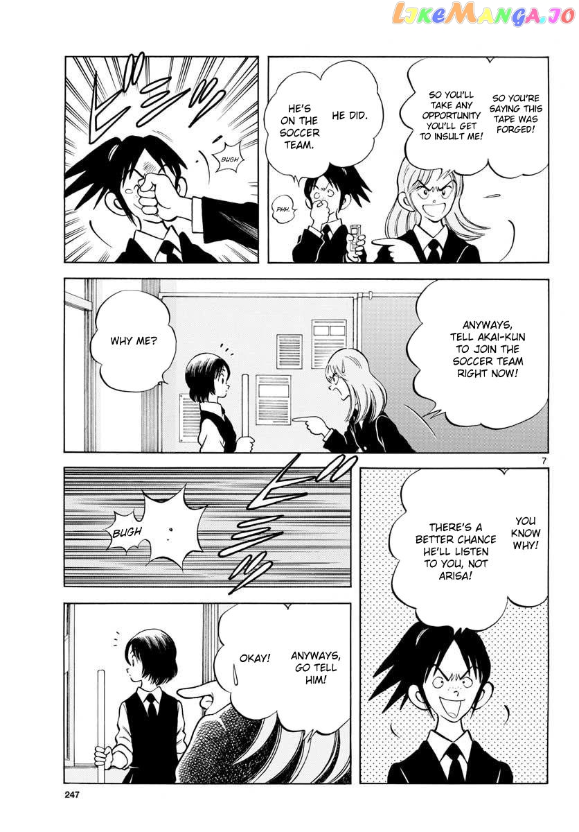 Mix - Manga chapter 65 - page 7