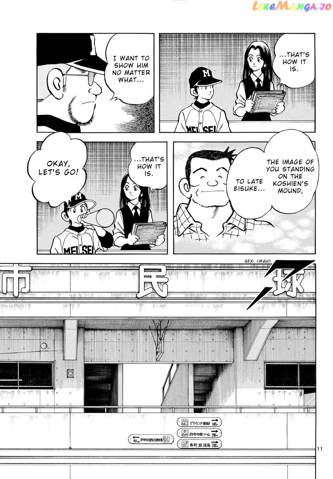 Mix - Manga chapter 127 - page 11