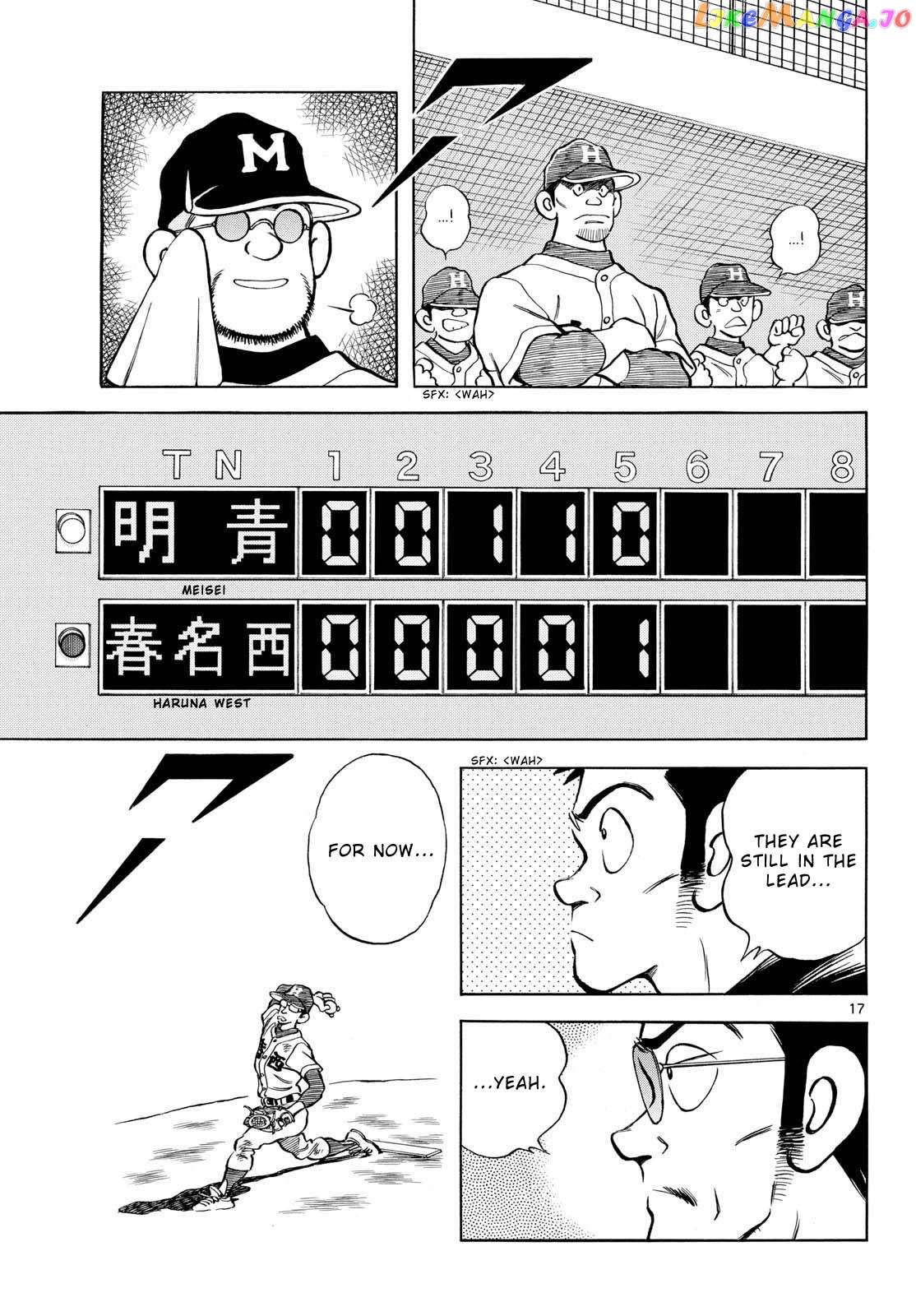 Mix - Manga chapter 127 - page 17