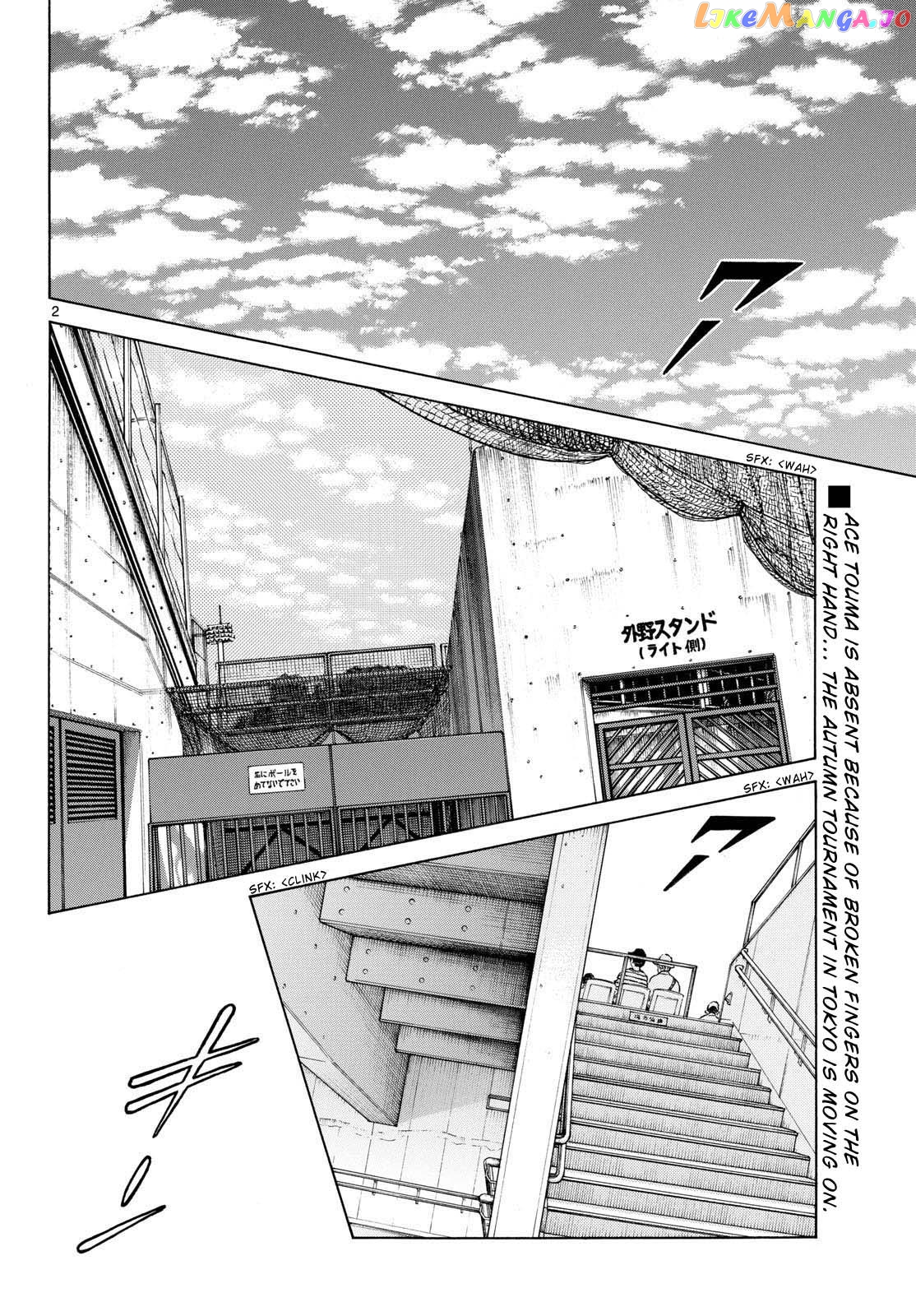 Mix - Manga chapter 127 - page 2