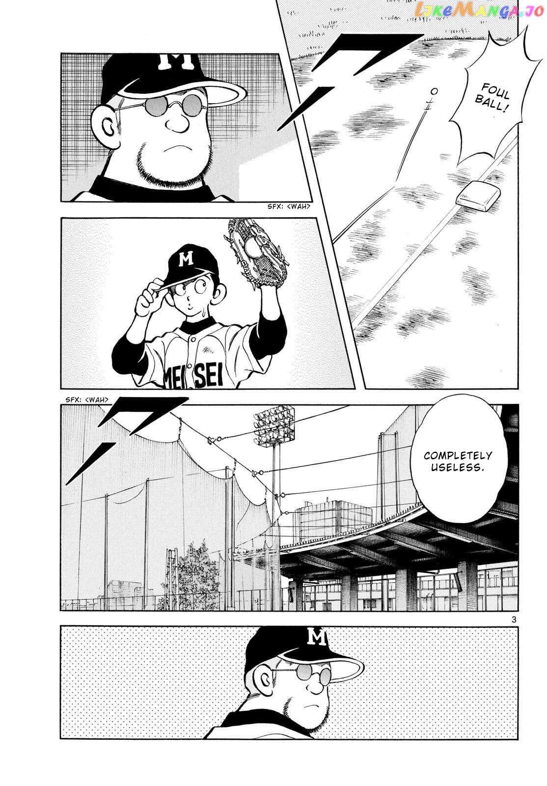 Mix - Manga chapter 127 - page 3