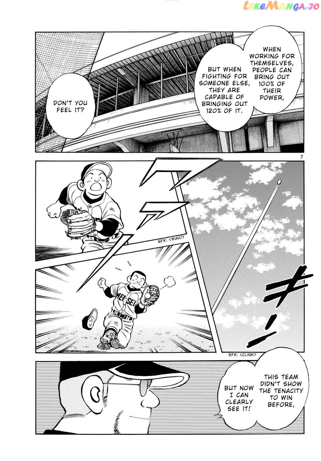 Mix - Manga chapter 127 - page 7