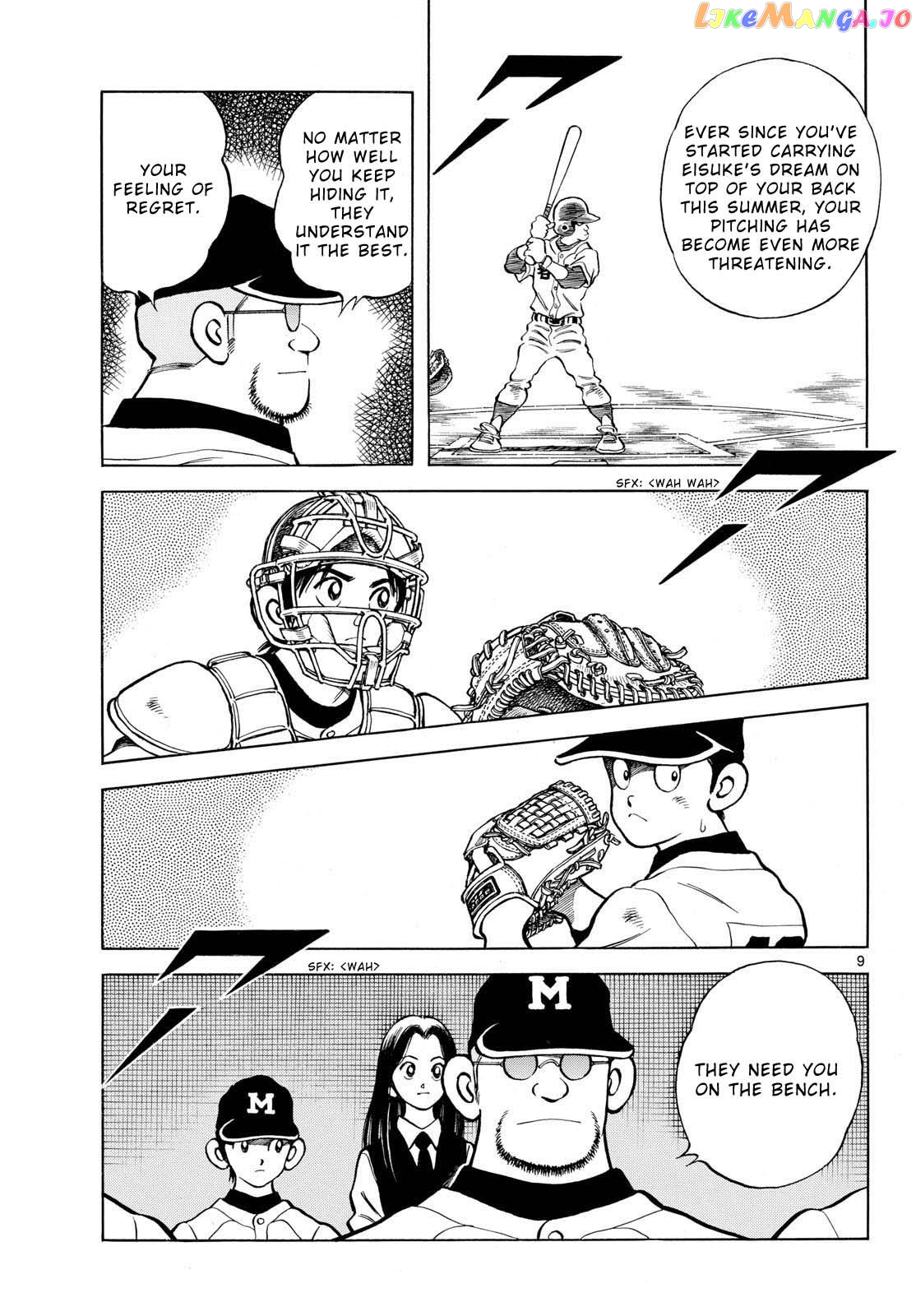 Mix - Manga chapter 127 - page 9
