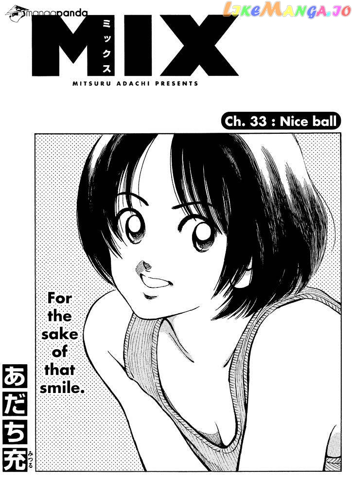 Mix - Manga chapter 33 - page 1