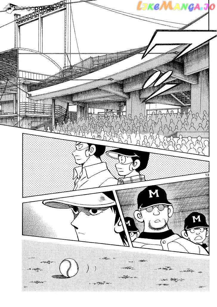 Mix - Manga chapter 33 - page 13