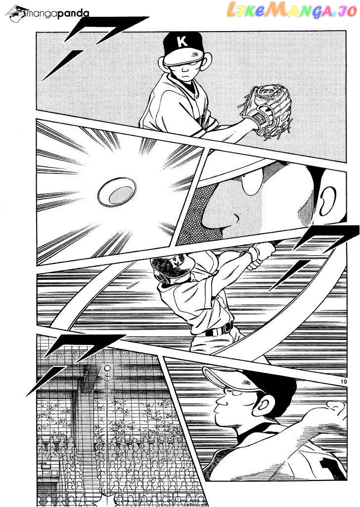 Mix - Manga chapter 33 - page 19