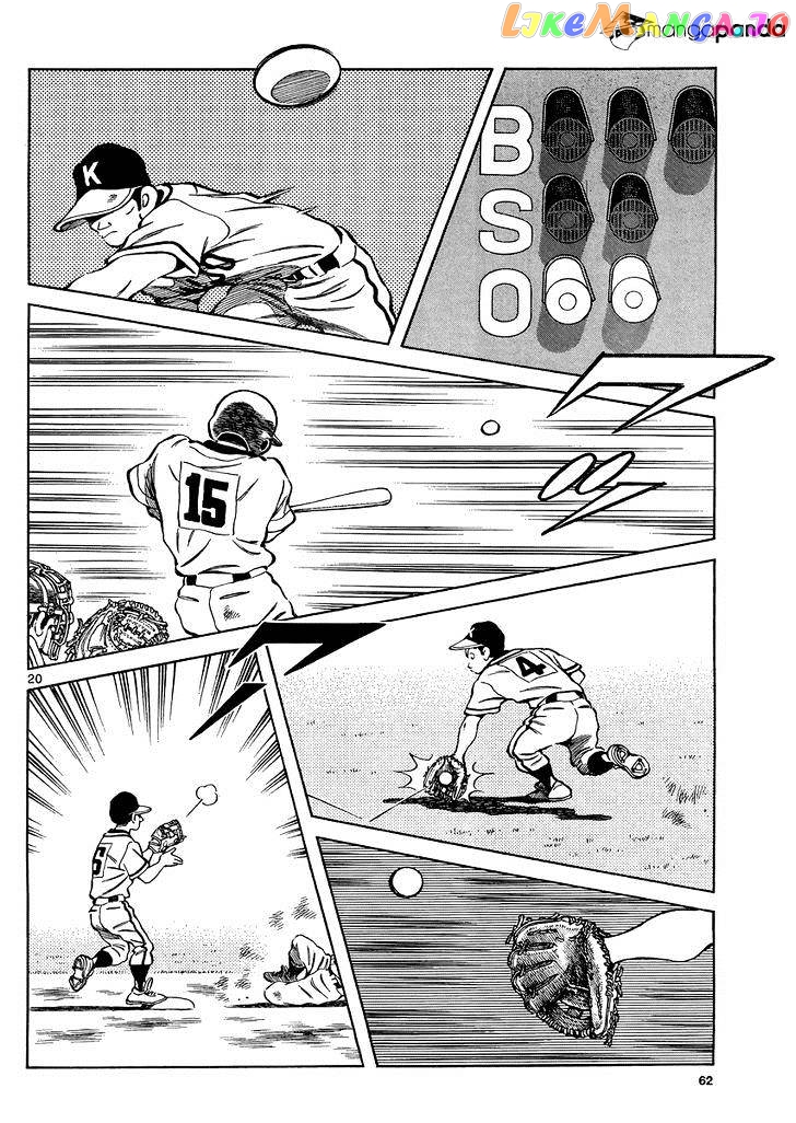 Mix - Manga chapter 33 - page 20