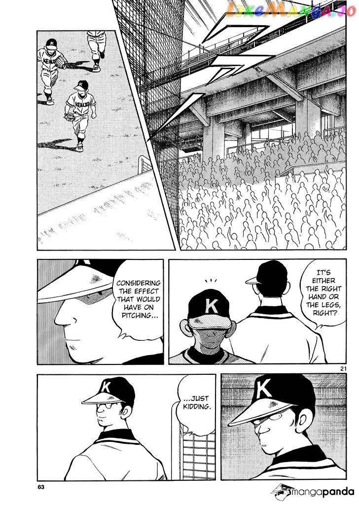 Mix - Manga chapter 33 - page 21