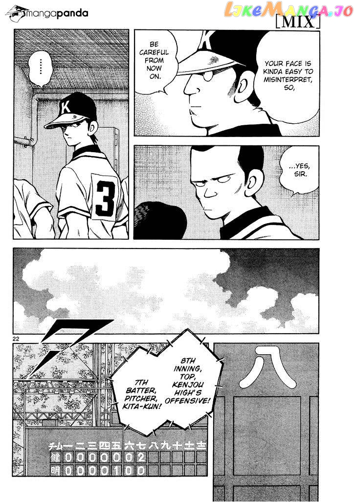 Mix - Manga chapter 33 - page 22