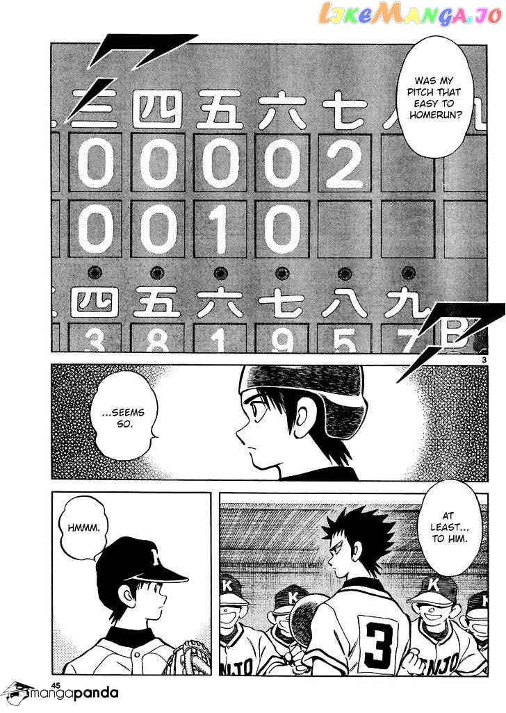 Mix - Manga chapter 33 - page 3
