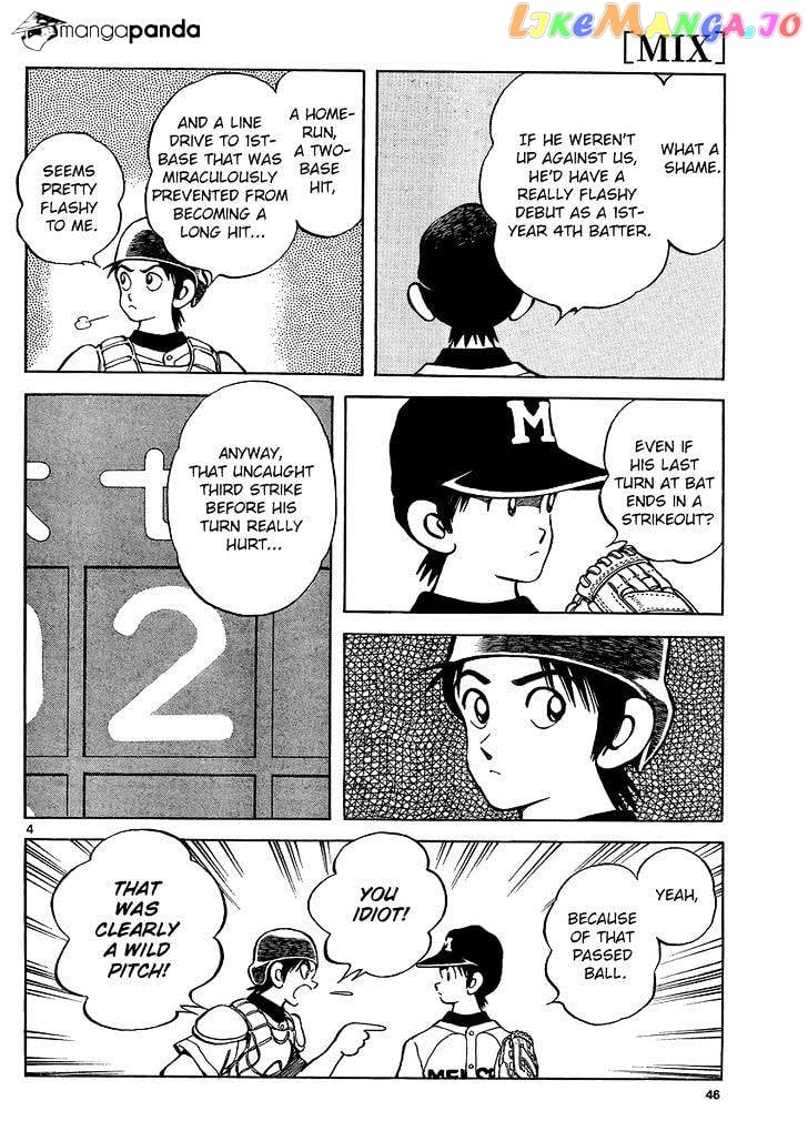 Mix - Manga chapter 33 - page 4