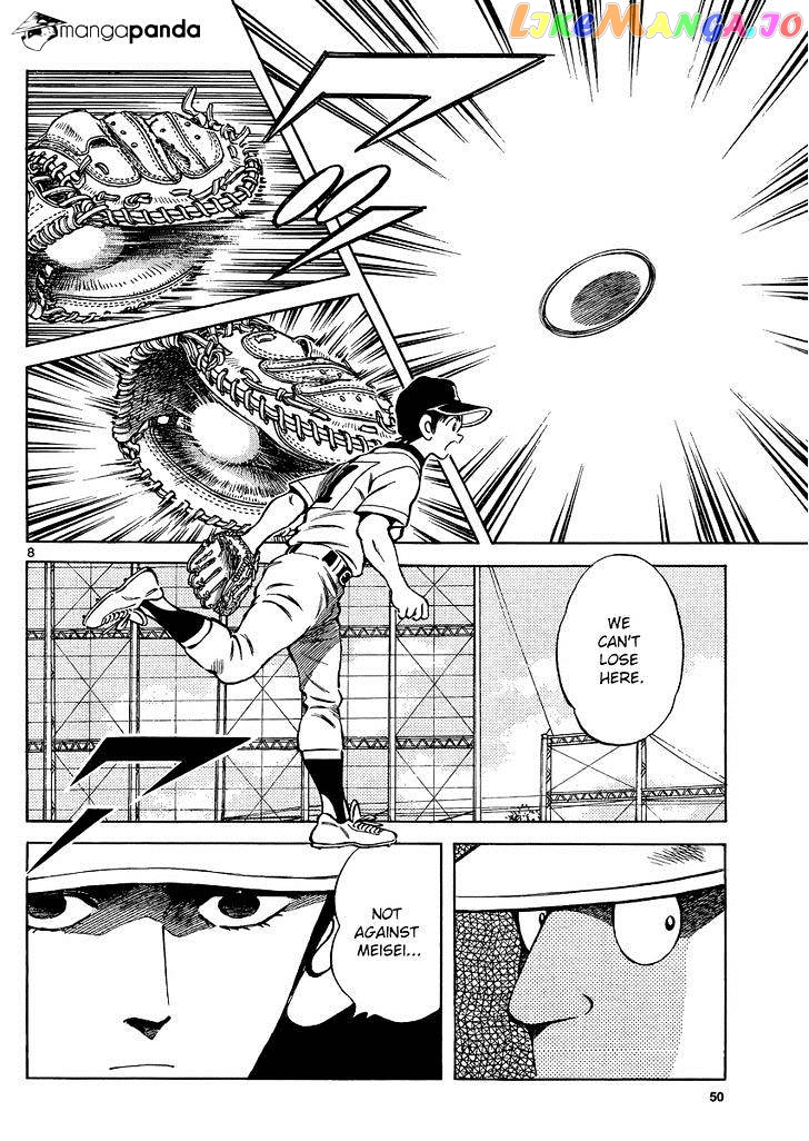 Mix - Manga chapter 33 - page 8