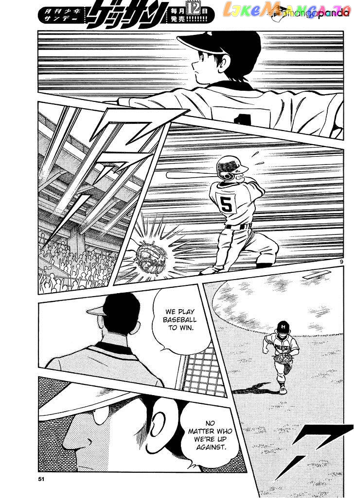 Mix - Manga chapter 33 - page 9