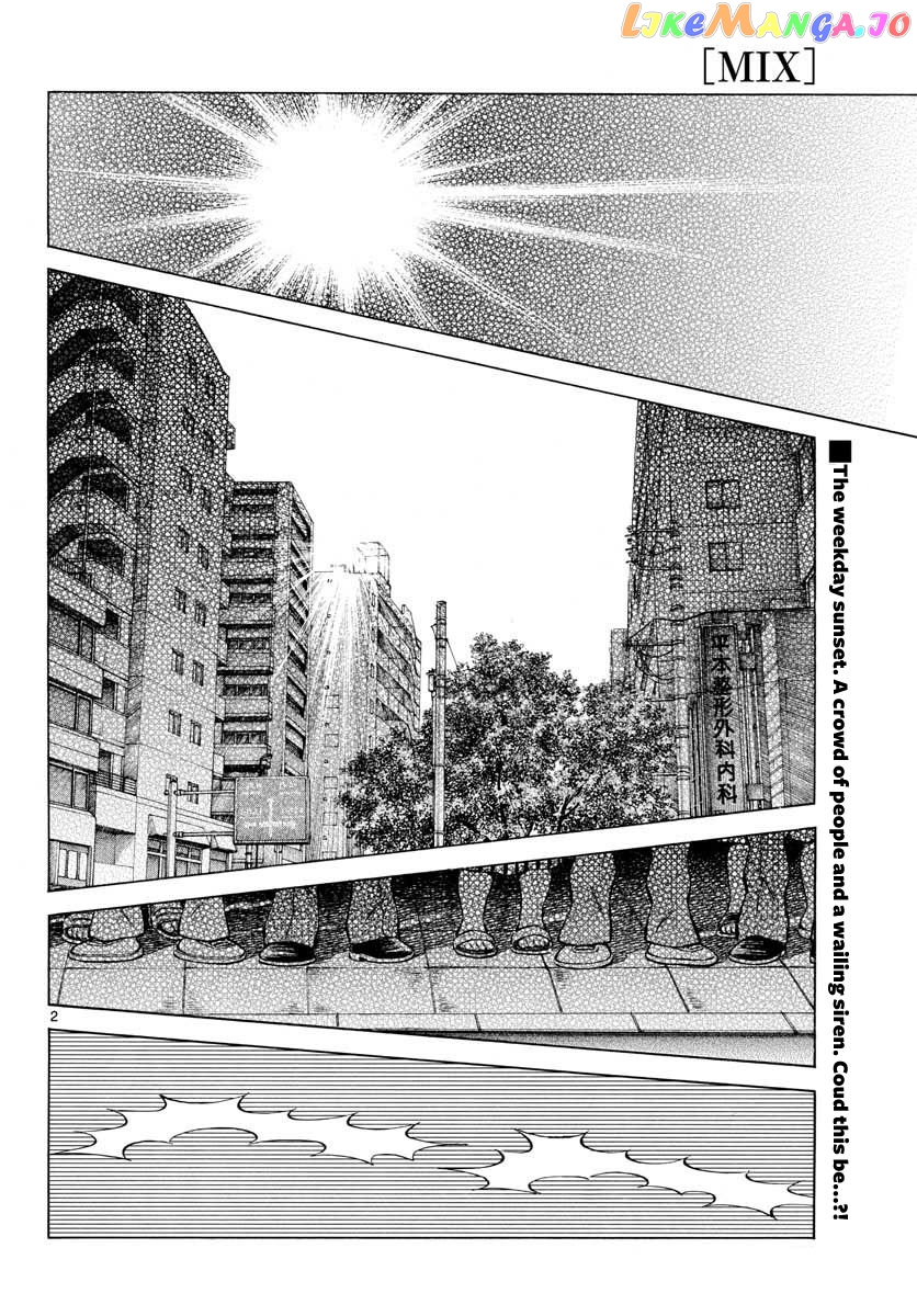 Mix - Manga chapter 68 - page 2