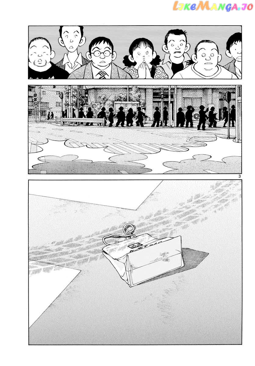Mix - Manga chapter 68 - page 3