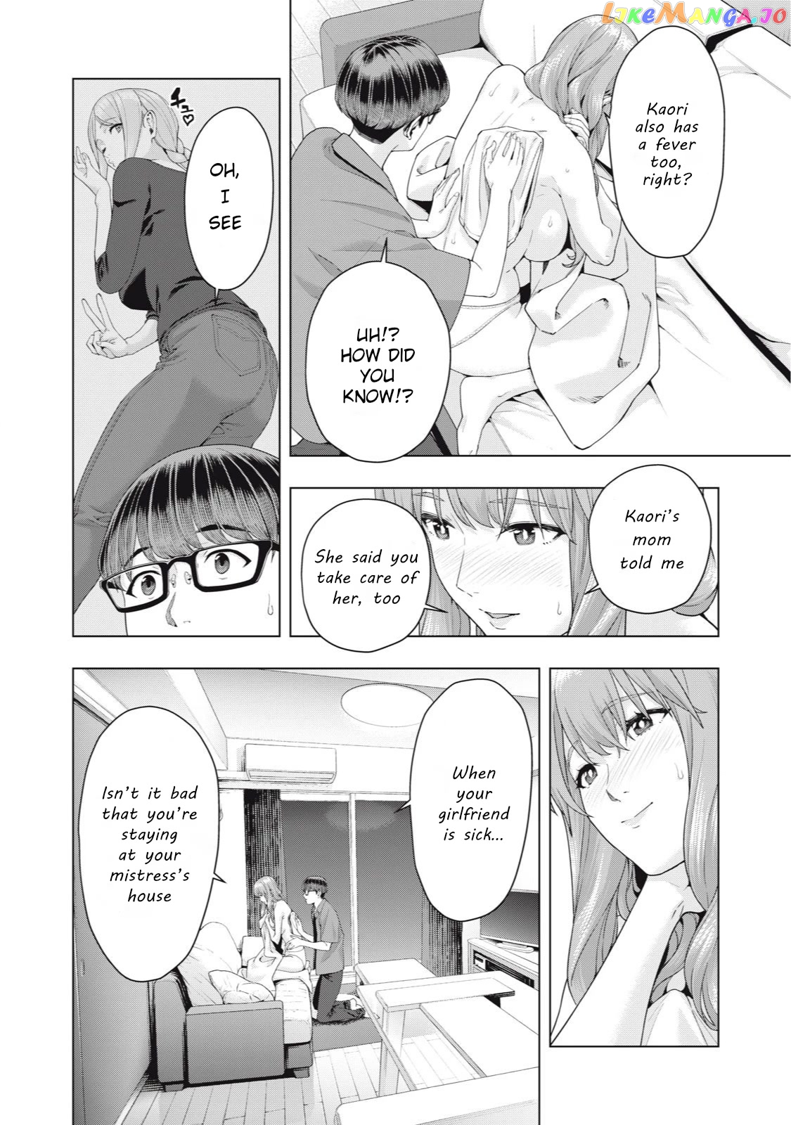 My Girlfriend's Friend chapter 34 - page 6