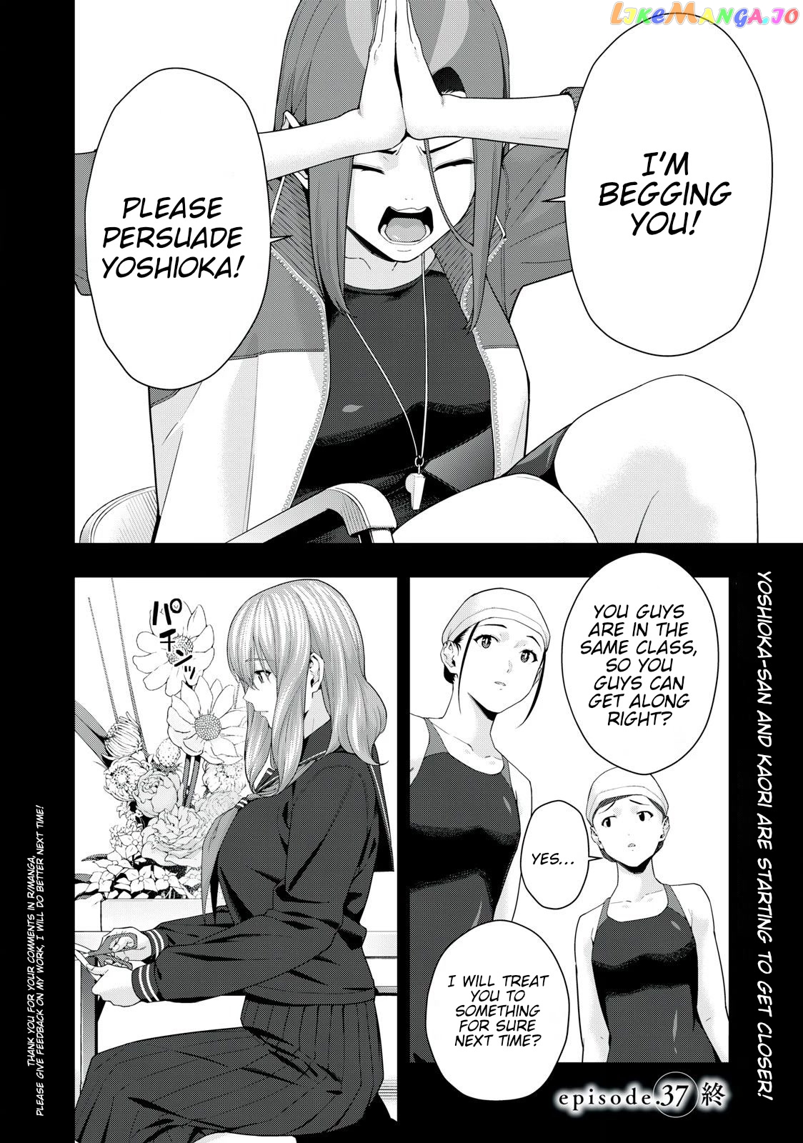 My Girlfriend's Friend chapter 37 - page 8