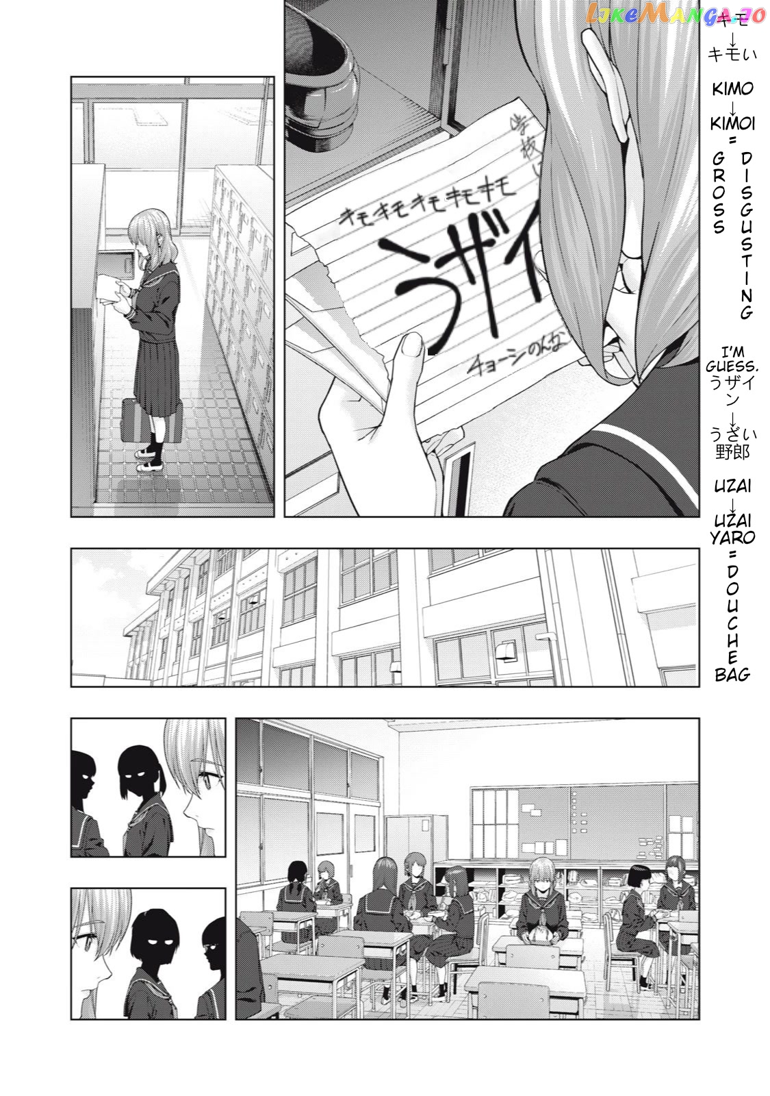 My Girlfriend's Friend chapter 38 - page 4