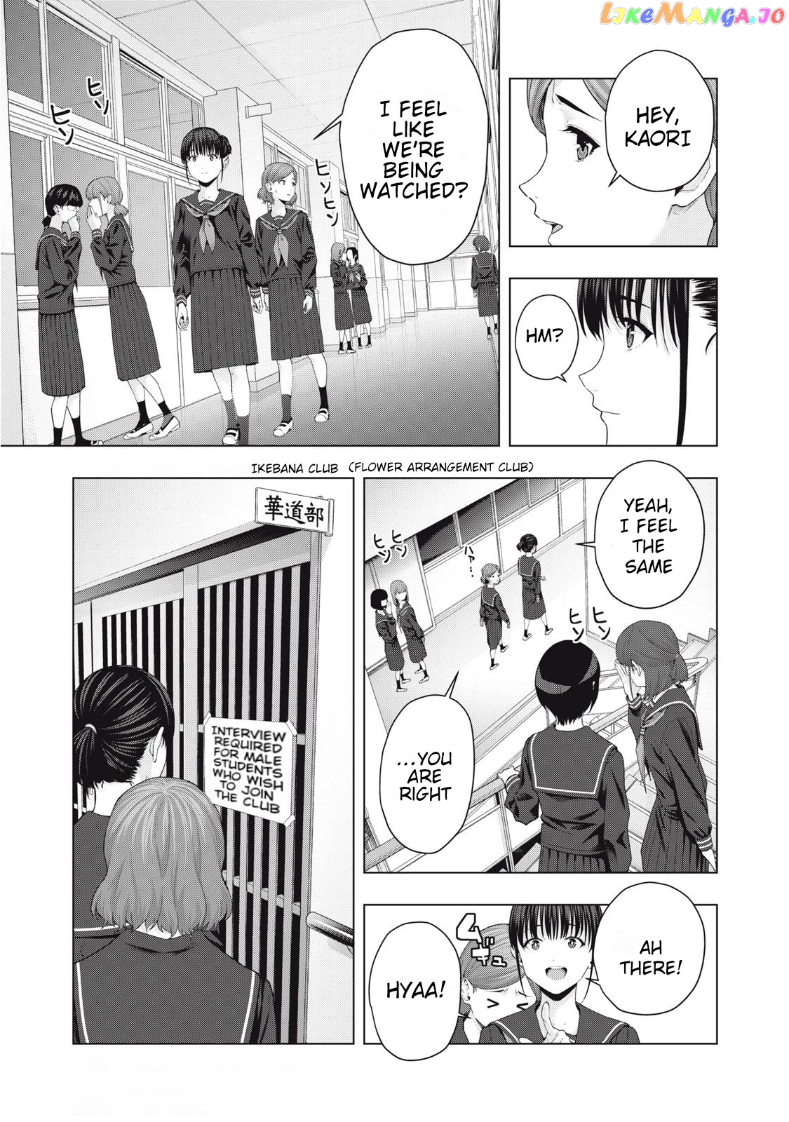 My Girlfriend's Friend chapter 39 - page 3