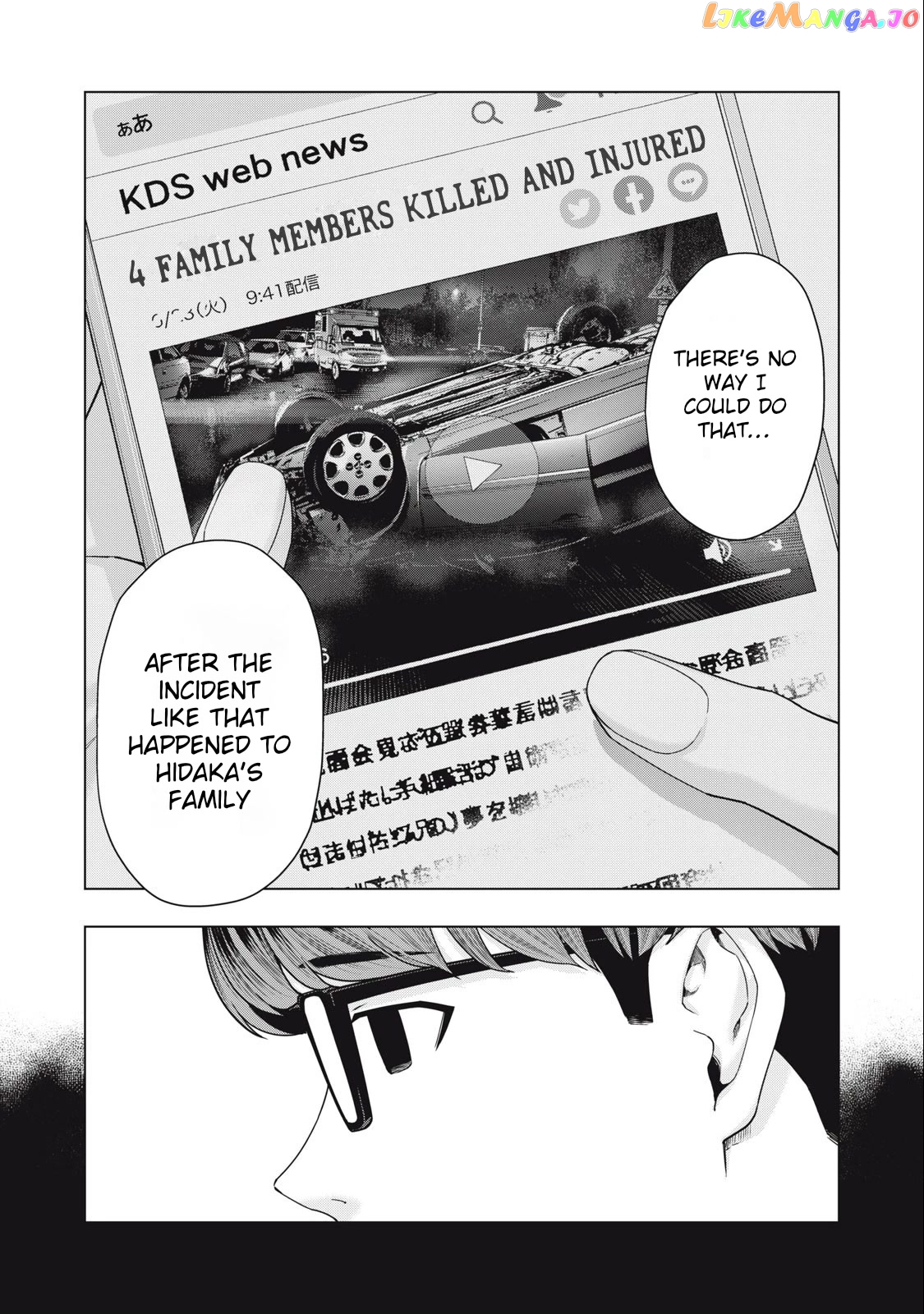 My Girlfriend's Friend chapter 41 - page 5