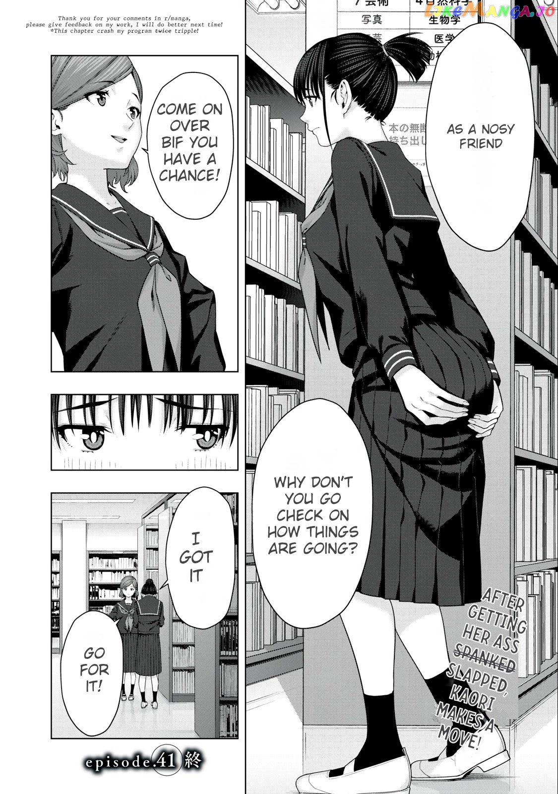 My Girlfriend's Friend chapter 41 - page 8