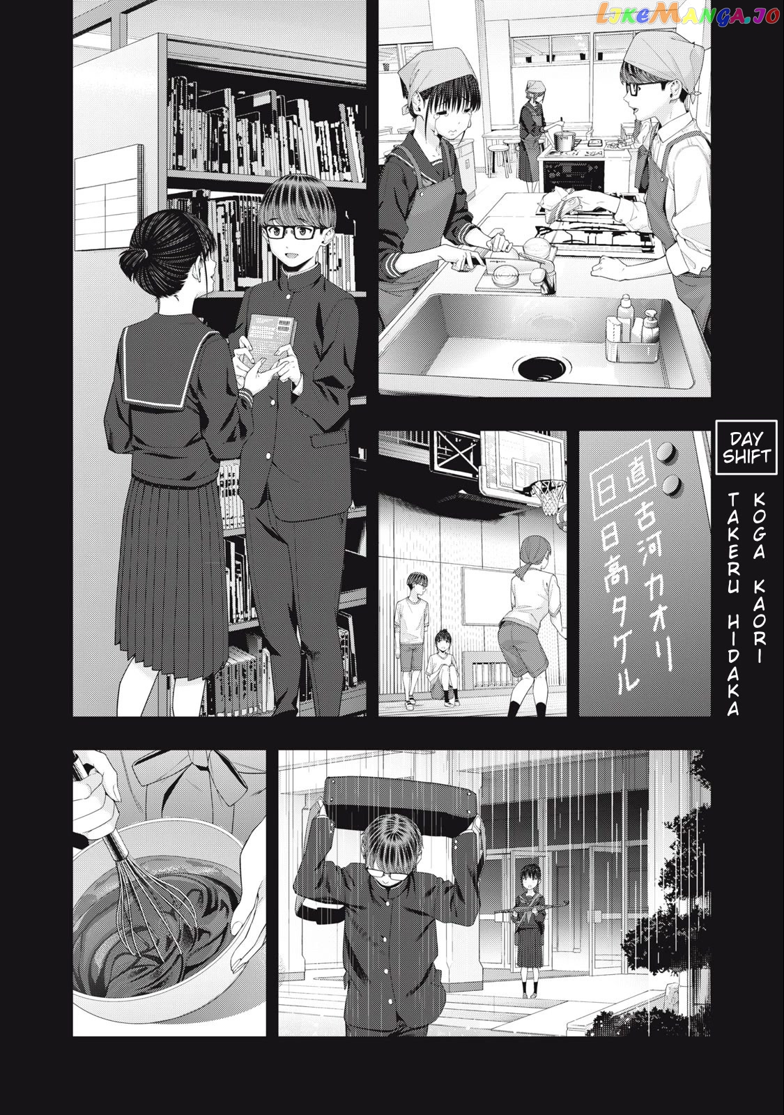 My Girlfriend's Friend chapter 42 - page 5