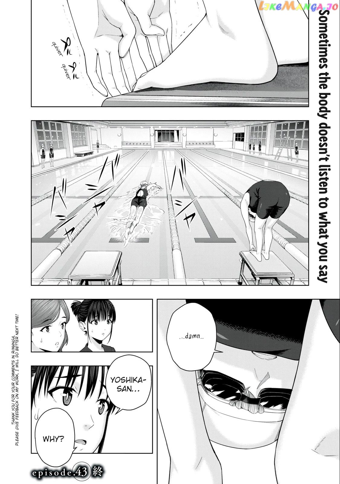 My Girlfriend's Friend chapter 43 - page 8
