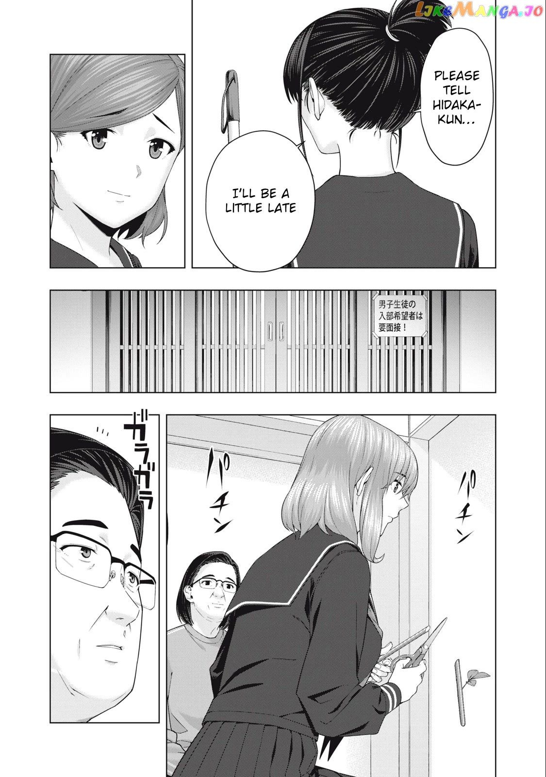 My Girlfriend's Friend chapter 44 - page 4