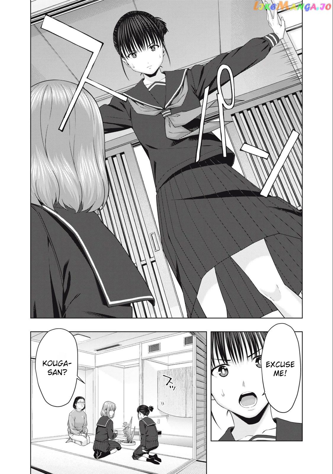 My Girlfriend's Friend chapter 44 - page 5