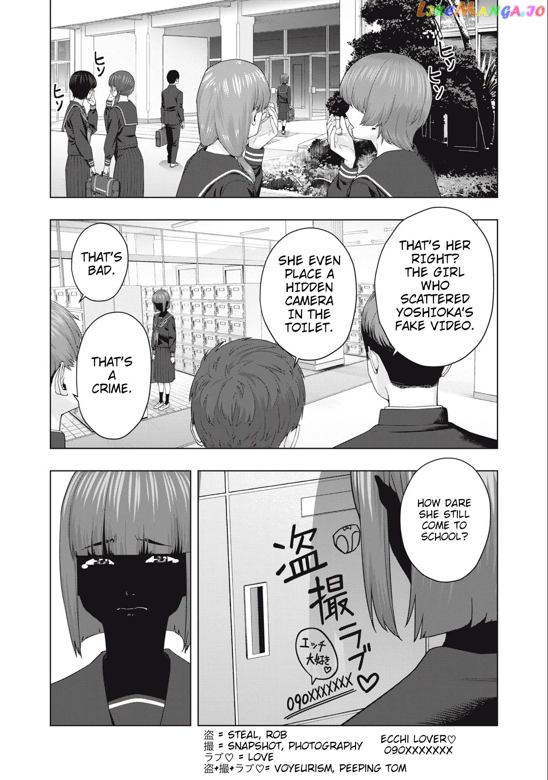 My Girlfriend's Friend chapter 45 - page 2