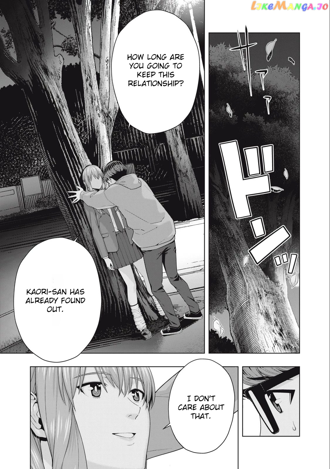 My Girlfriend's Friend chapter 46 - page 7