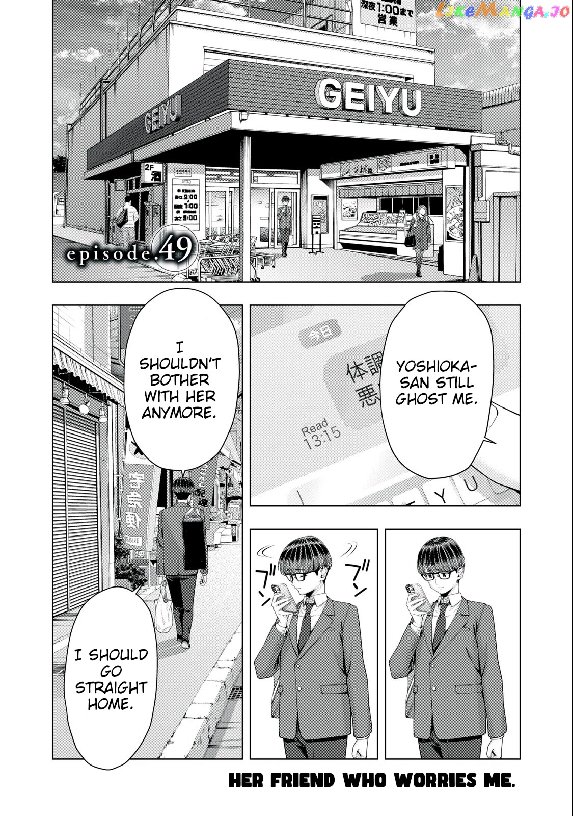 My Girlfriend's Friend chapter 49 - page 1