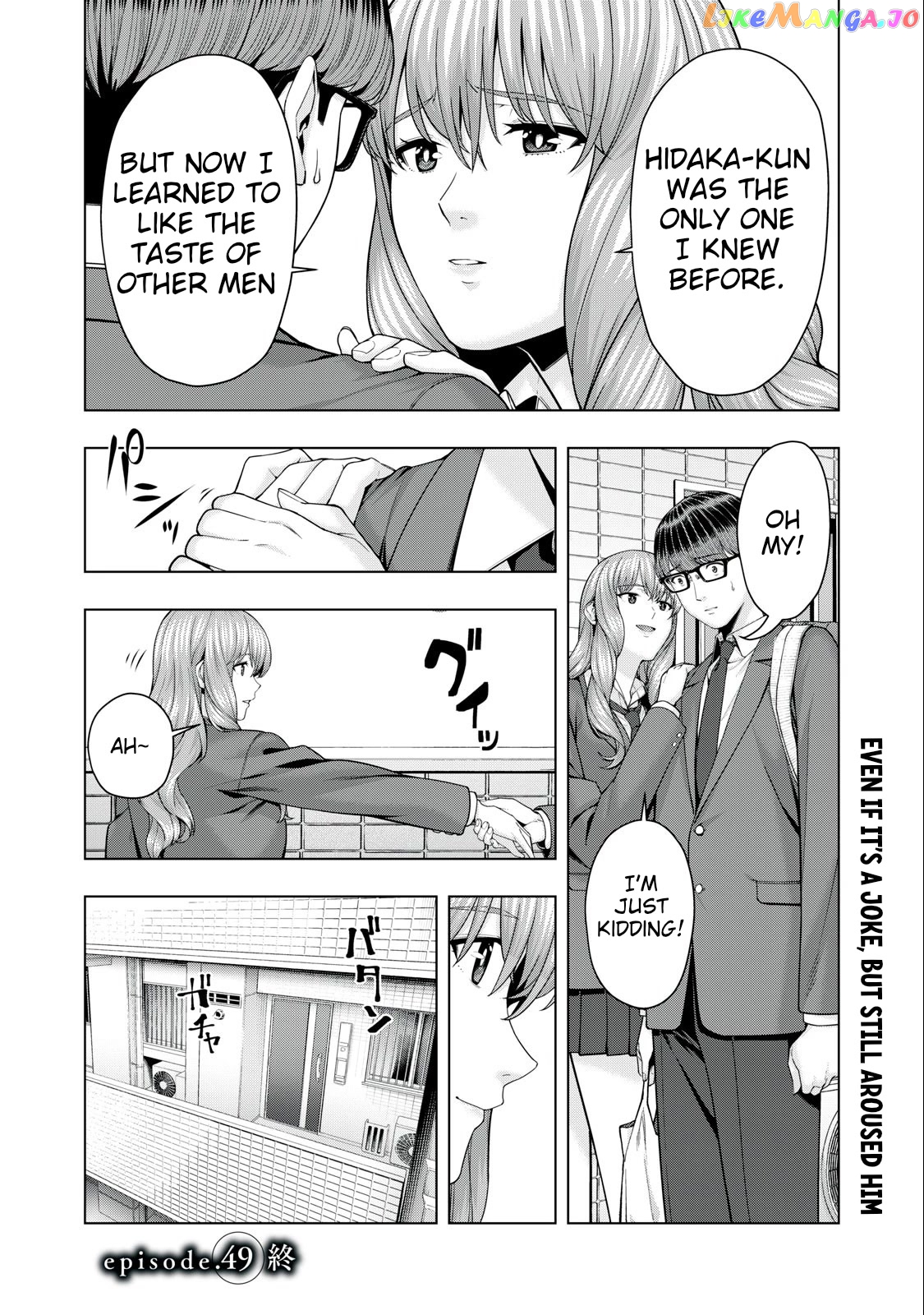 My Girlfriend's Friend chapter 49 - page 8