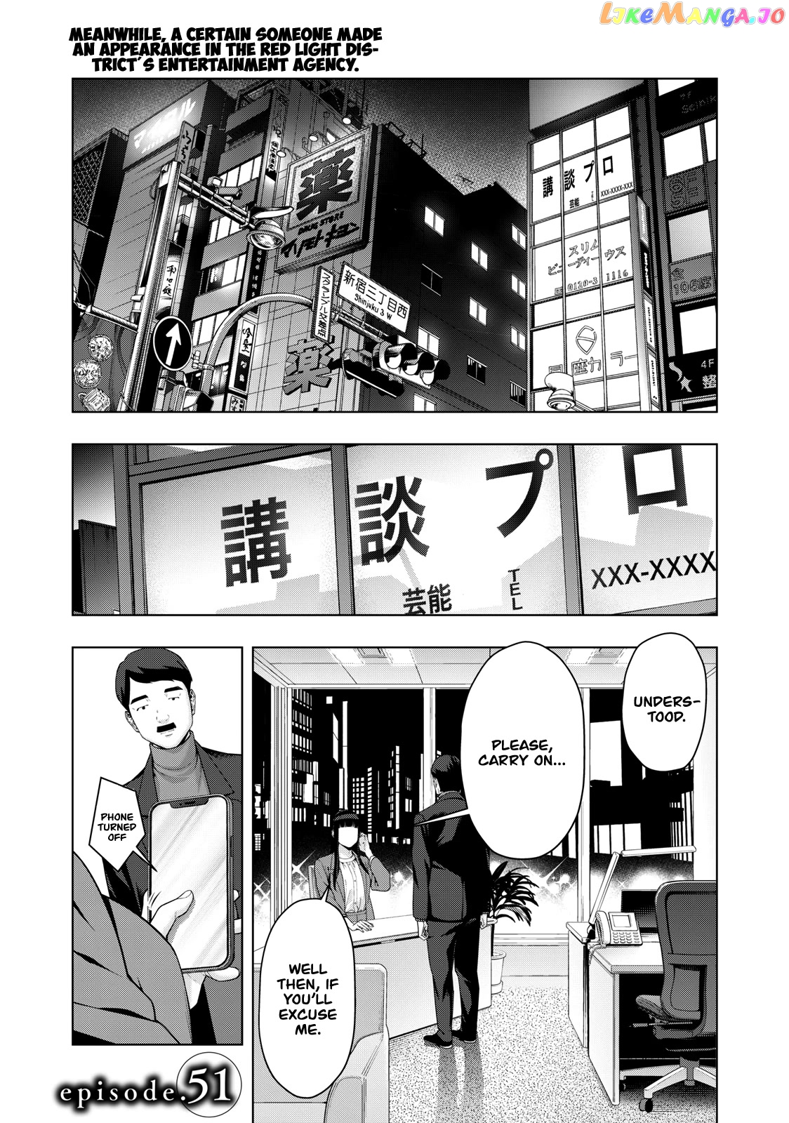 My Girlfriend's Friend chapter 51 - page 2