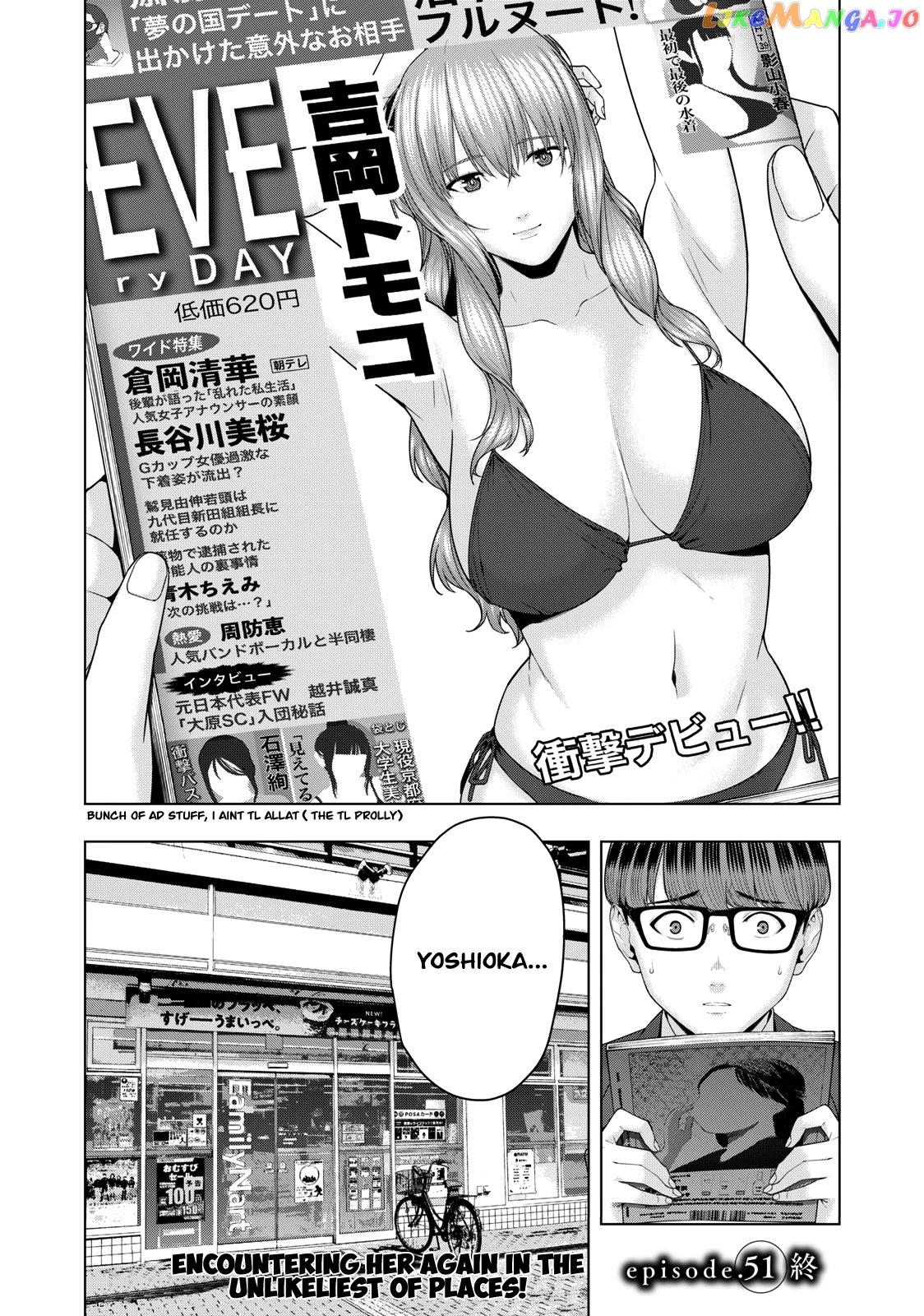 My Girlfriend's Friend chapter 51 - page 9