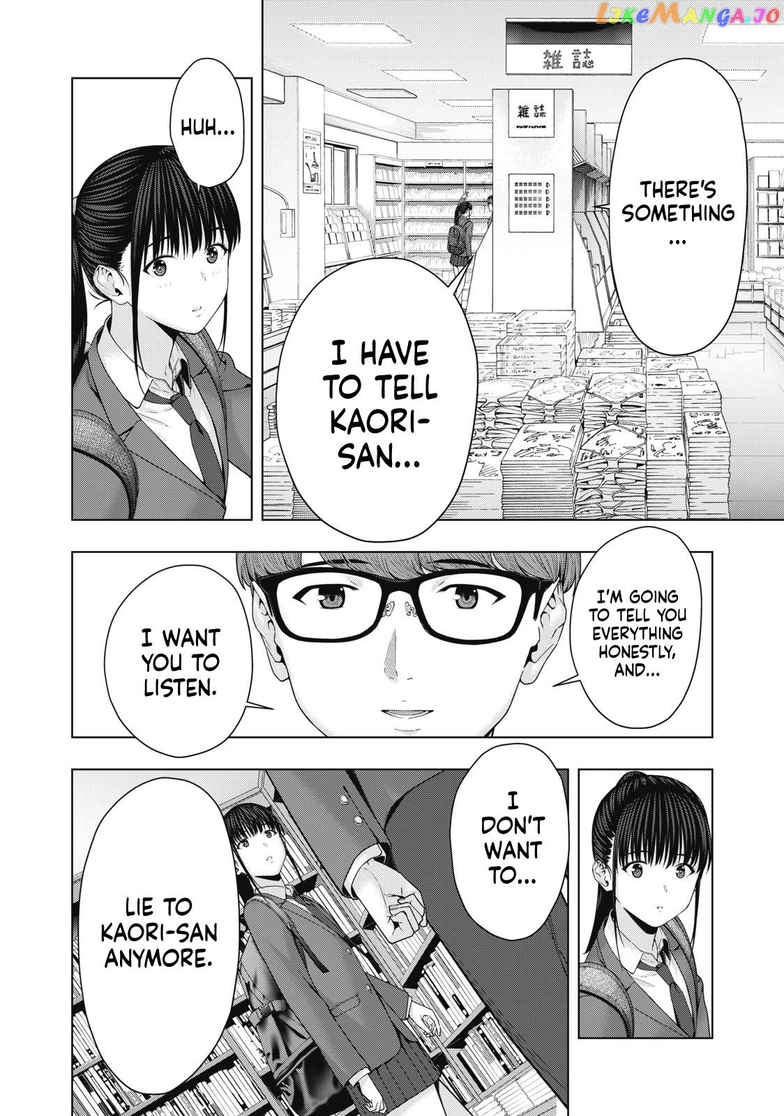 My Girlfriend's Friend chapter 53 - page 5