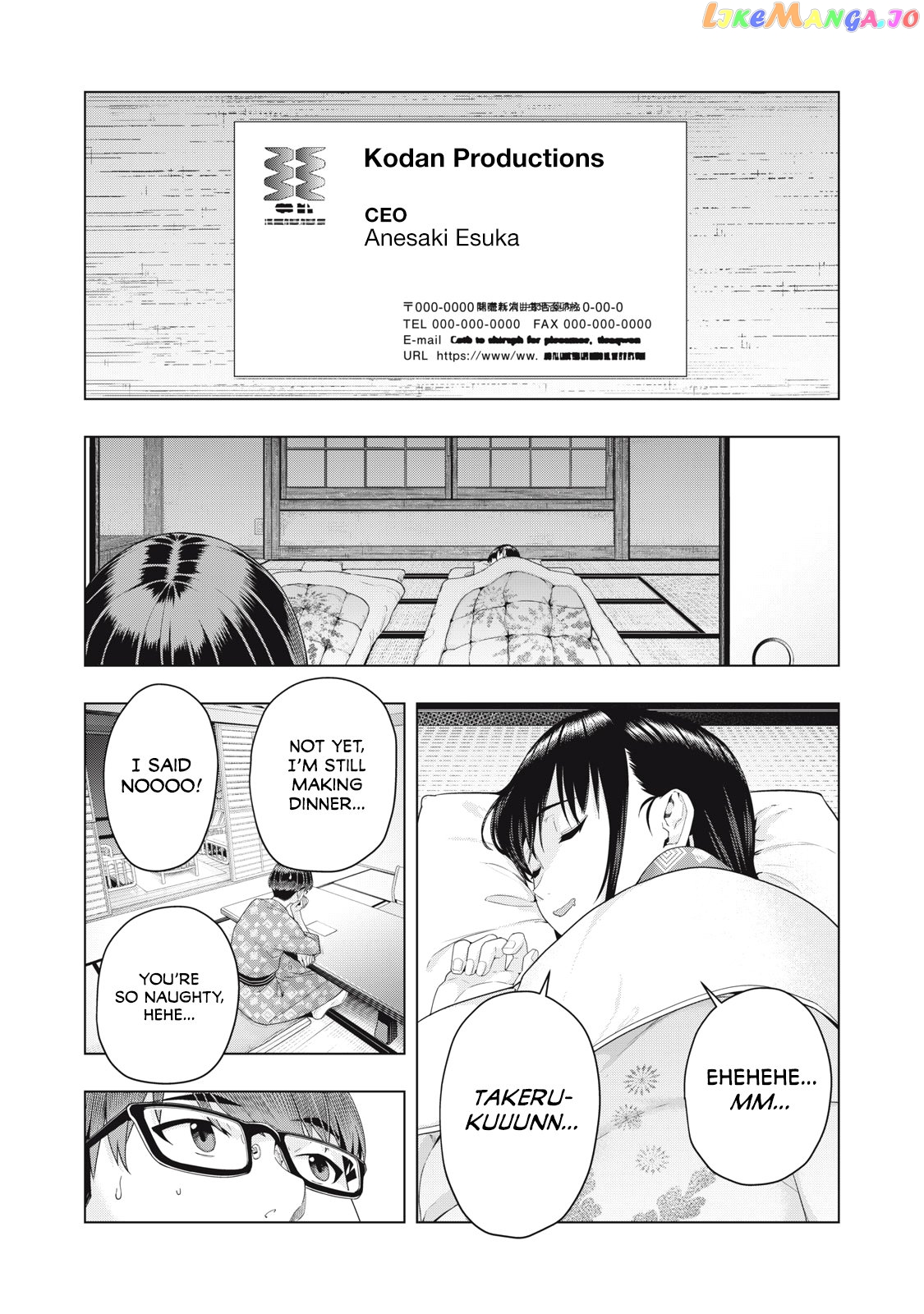 My Girlfriend's Friend chapter 24 - page 5