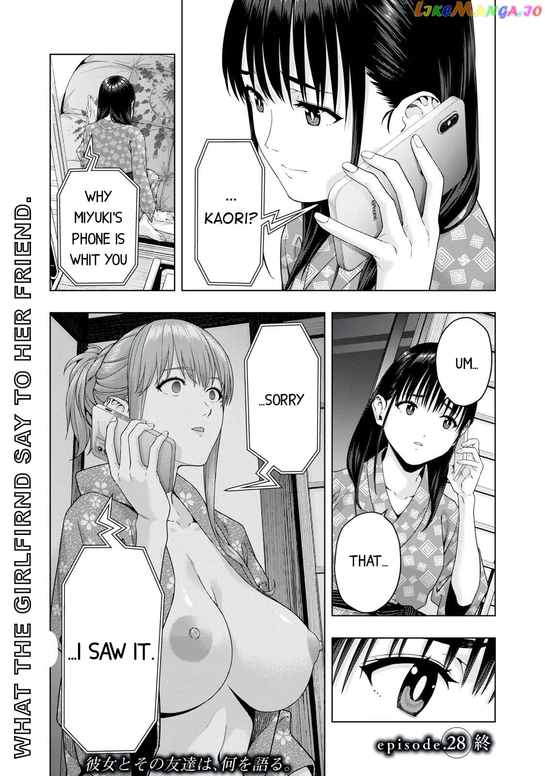 My Girlfriend's Friend chapter 28 - page 8