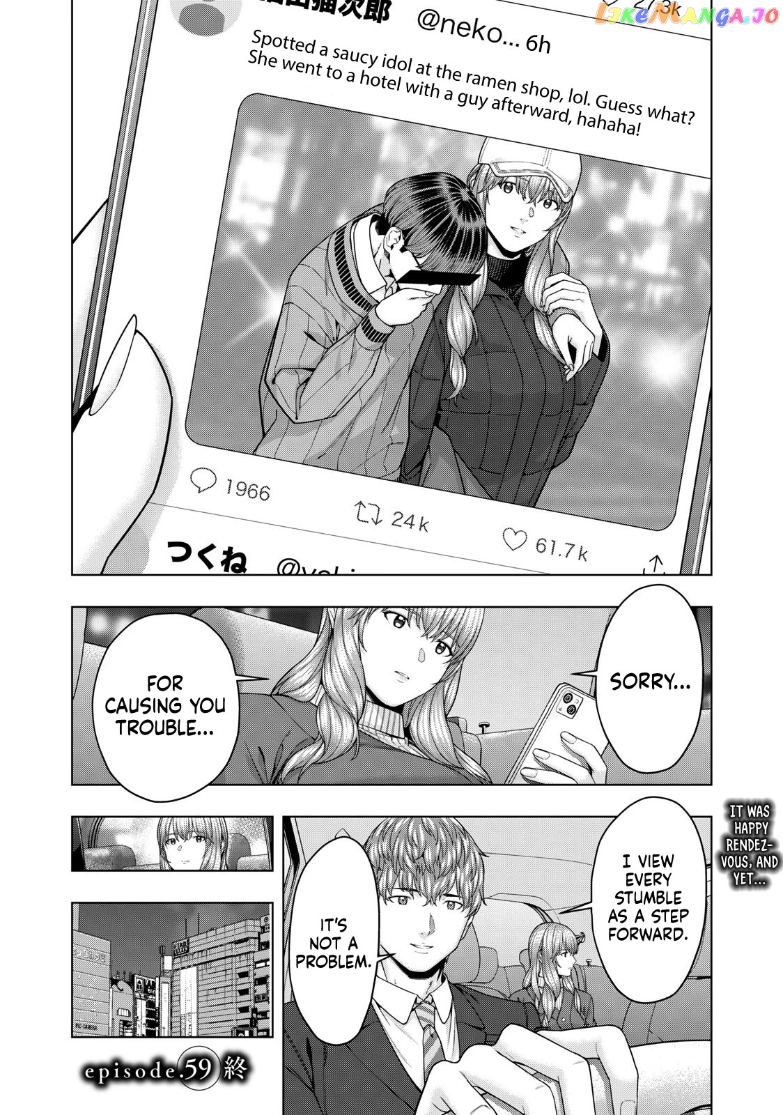 My Girlfriend's Friend Chapter 59 - page 8
