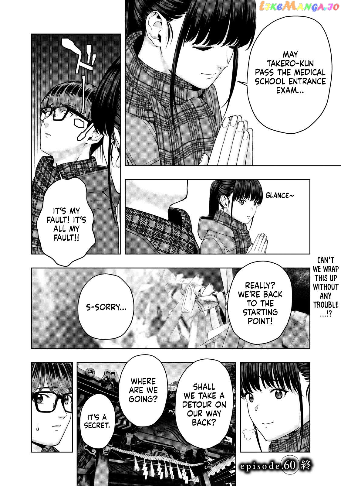 My Girlfriend's Friend Chapter 60 - page 8
