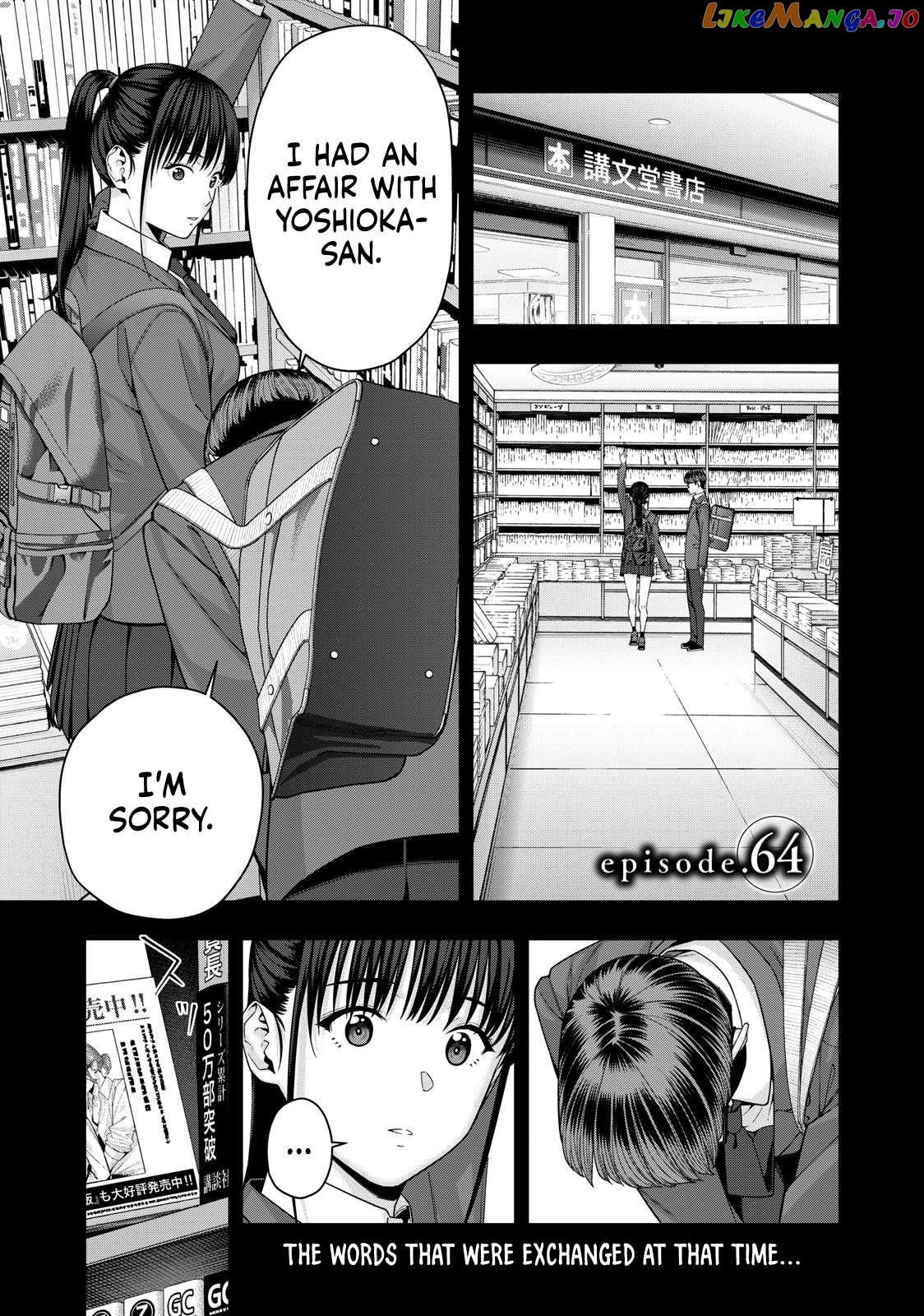 My Girlfriend's Friend Chapter 64 - page 1