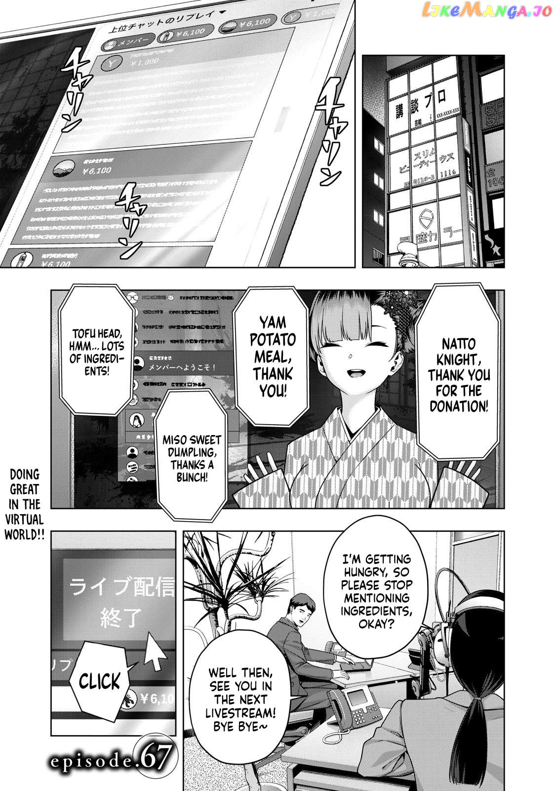 My Girlfriend's Friend Chapter 67 - page 1
