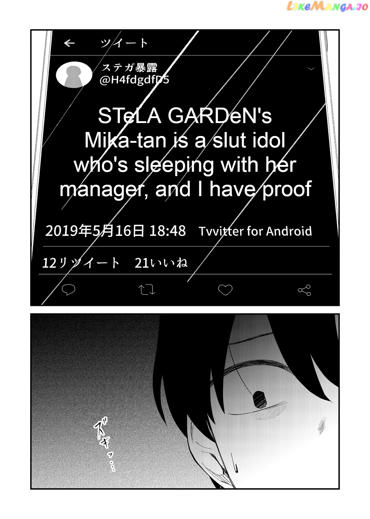 Idol To Otaku No Risou No Kankei chapter 48 - page 3