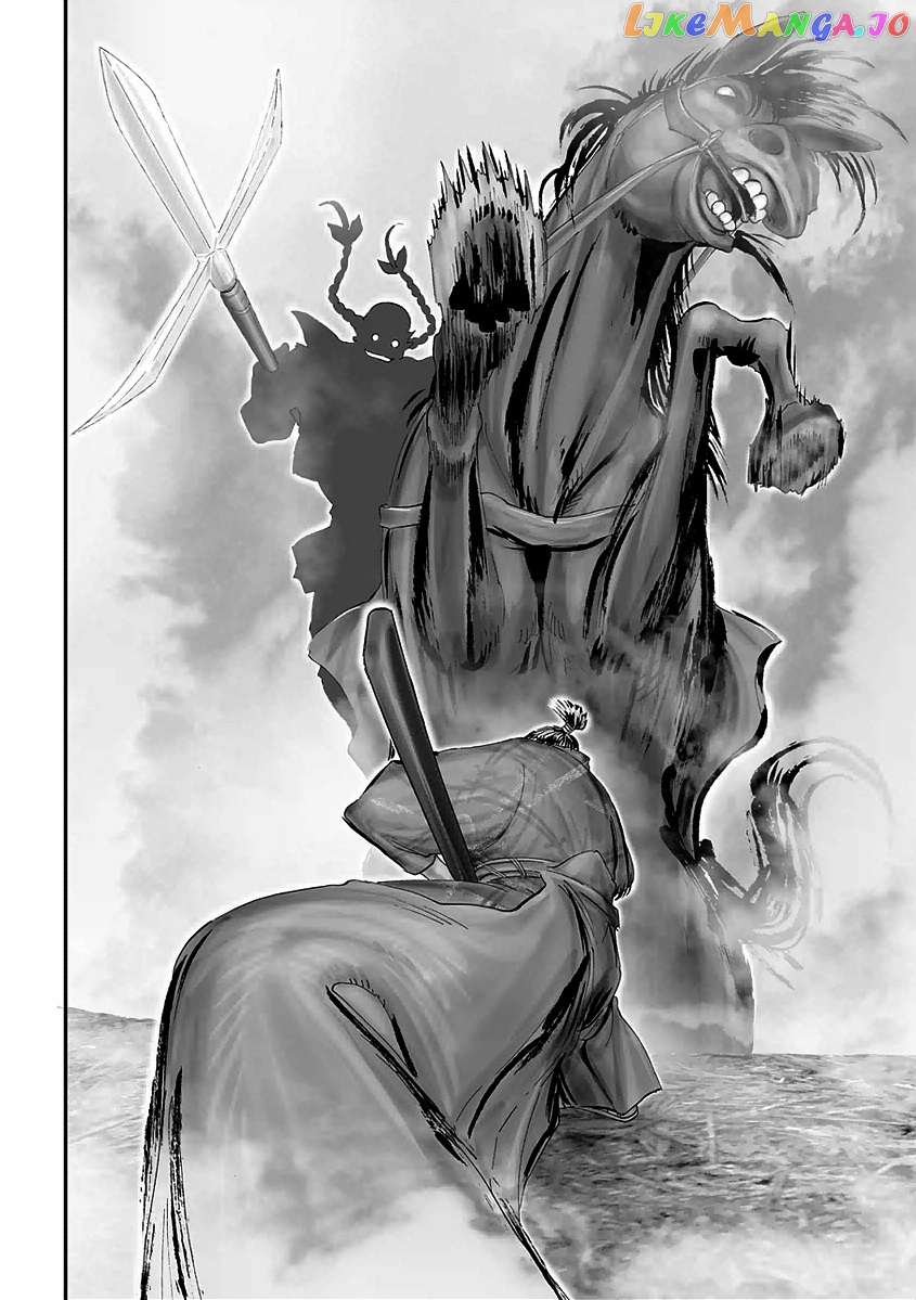 Juu – Ninpou Makai Tensei chapter 15 - page 12
