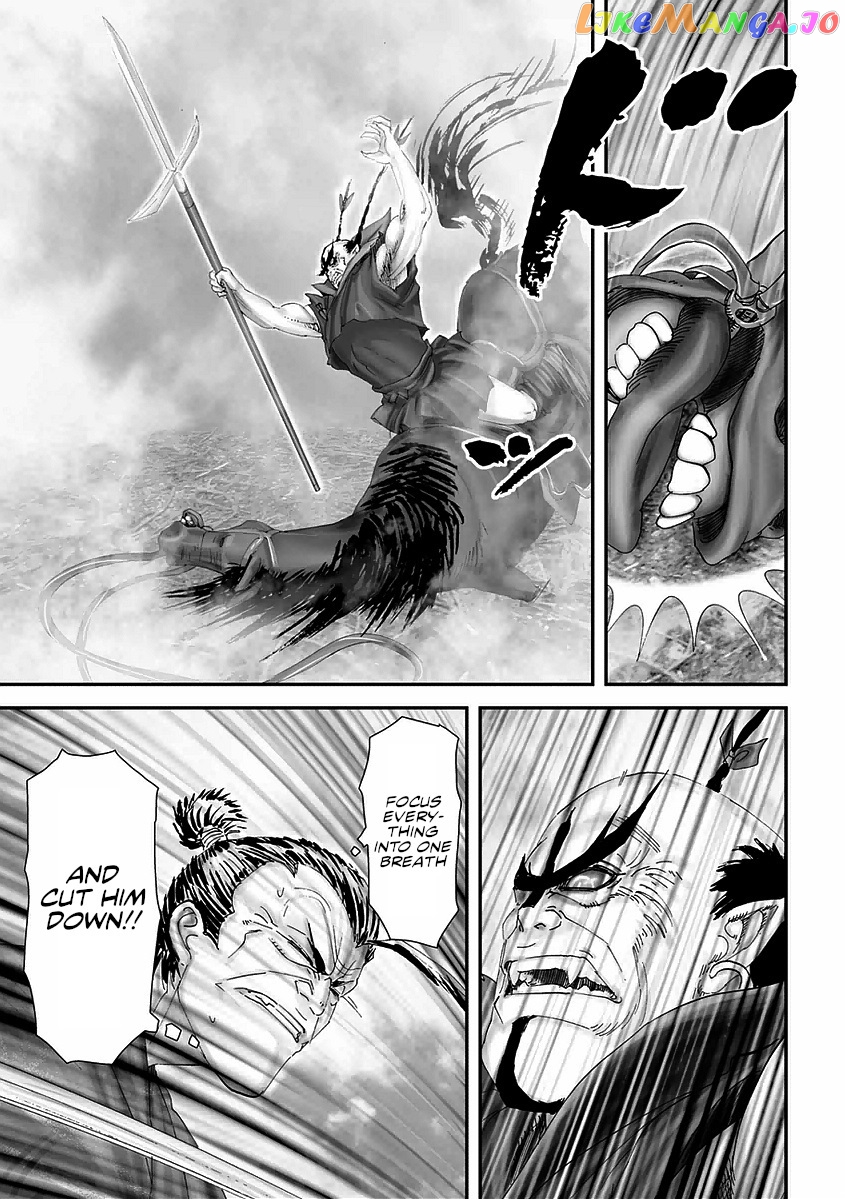 Juu – Ninpou Makai Tensei chapter 15 - page 15
