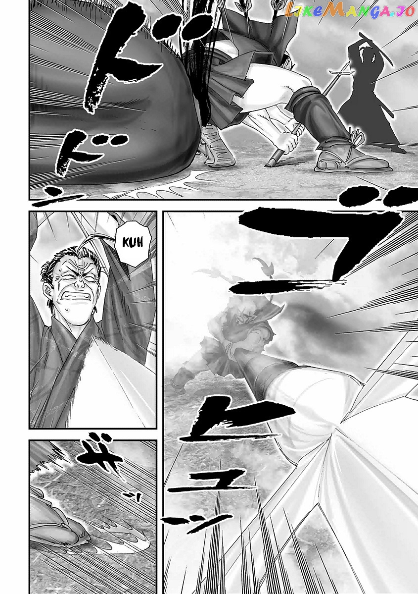 Juu – Ninpou Makai Tensei chapter 15 - page 17