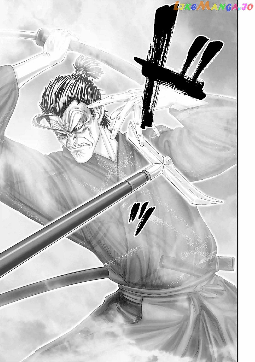 Juu – Ninpou Makai Tensei chapter 15 - page 18