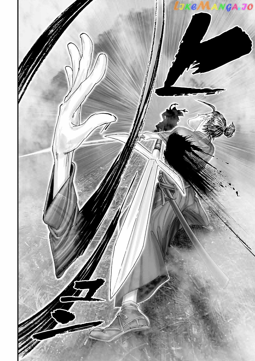 Juu – Ninpou Makai Tensei chapter 15 - page 19