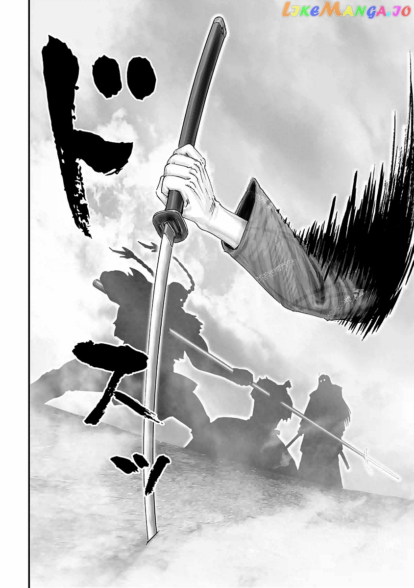 Juu – Ninpou Makai Tensei chapter 15 - page 22